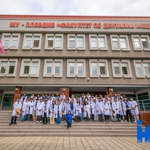 Inter HECS - Plovdiv Medical University Orientation week 2026