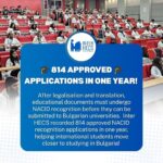 NACID recognition needed for Bulgarian universities