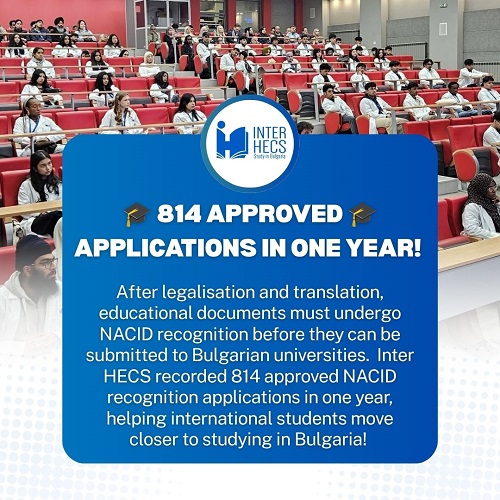 NACID recognition needed for Bulgarian universities